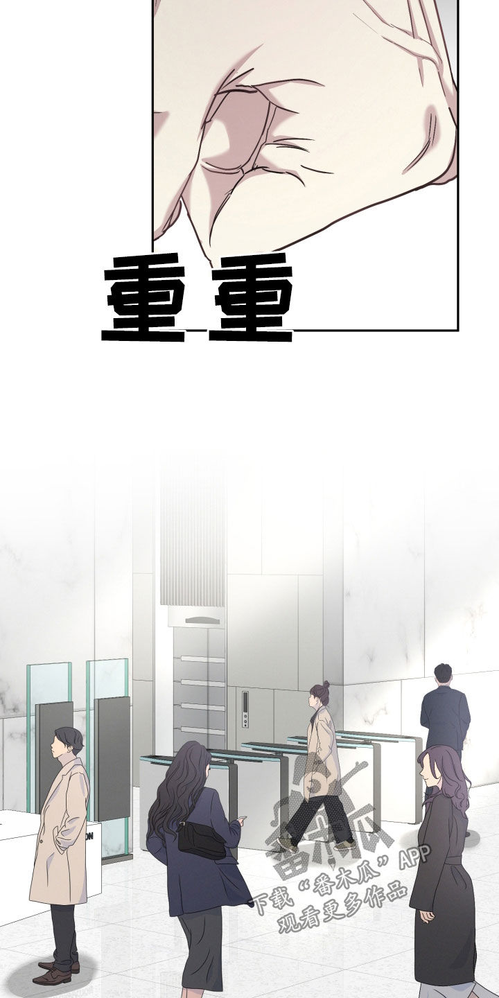 房主和贷款人是两个人可以吗漫画,第55话2图