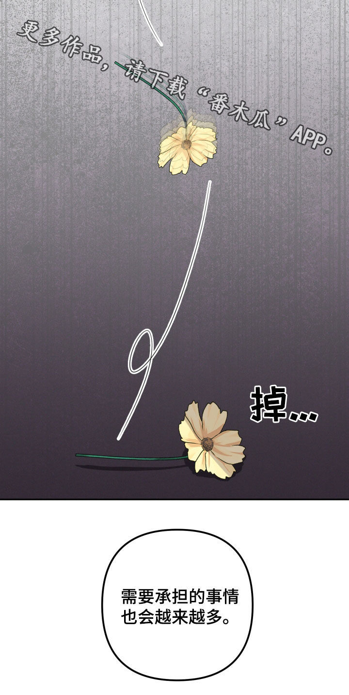 两个人可以吗 漫画漫画,第41话2图