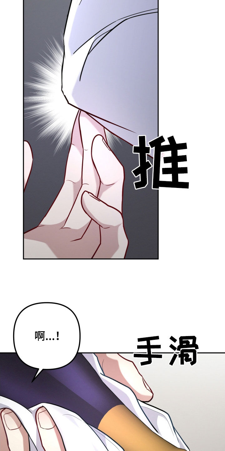 两个人可以玩的游戏一年级漫画,第30话1图