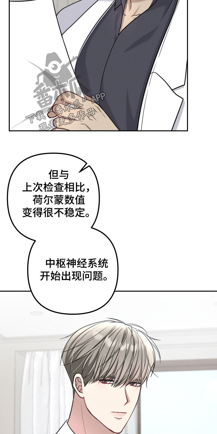 两个人可以吗免费阅读漫画,第44话1图