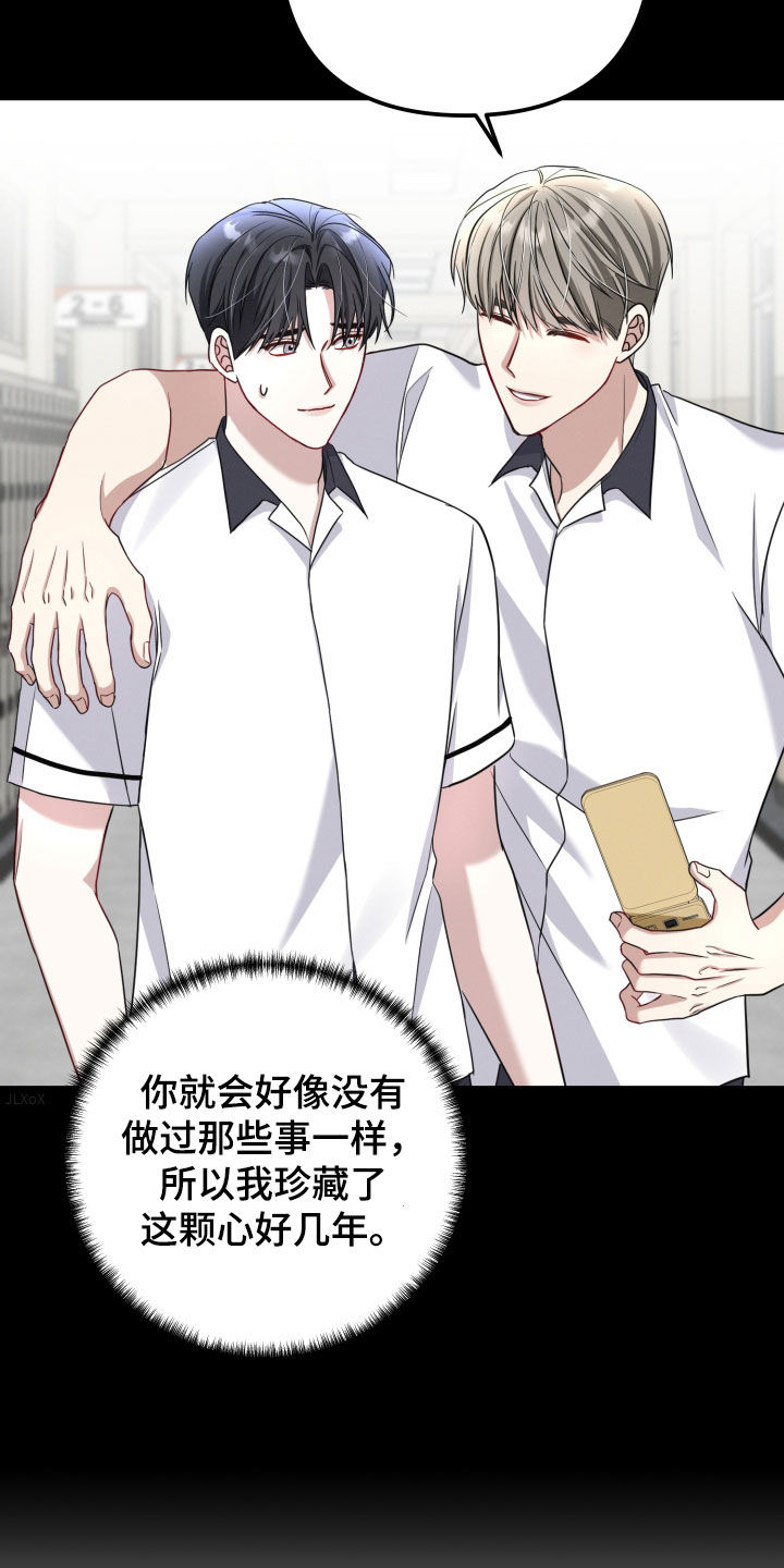 两个人可以做什么漫画,第37话2图