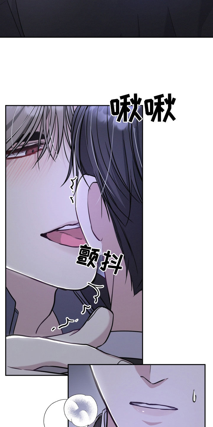 两个人可以吗 漫画漫画,第43话2图