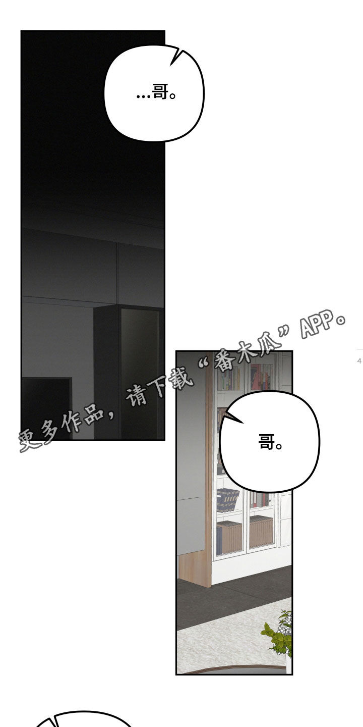 两个人可以吗漫画漫画,第48话1图