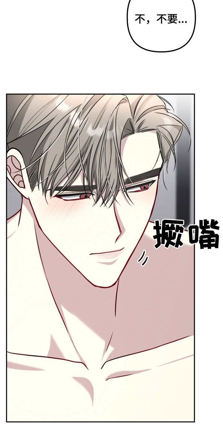 两个人可以吗用英语怎么说漫画,第33话2图