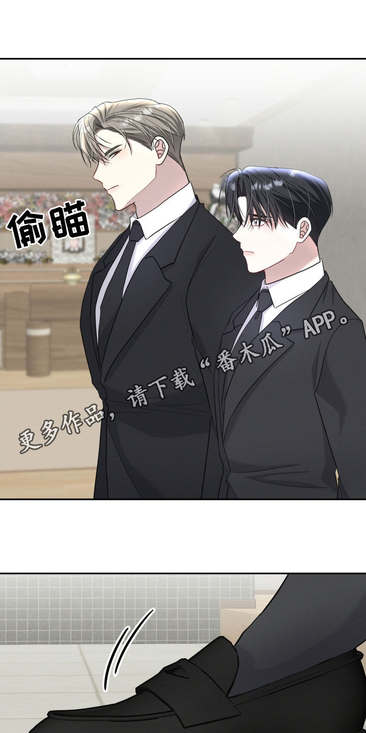 两个人可以吗漫画,第53话1图