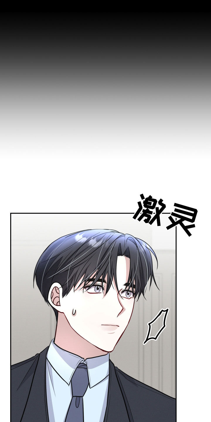 两个人可以玩的游戏一年级漫画,第41话2图