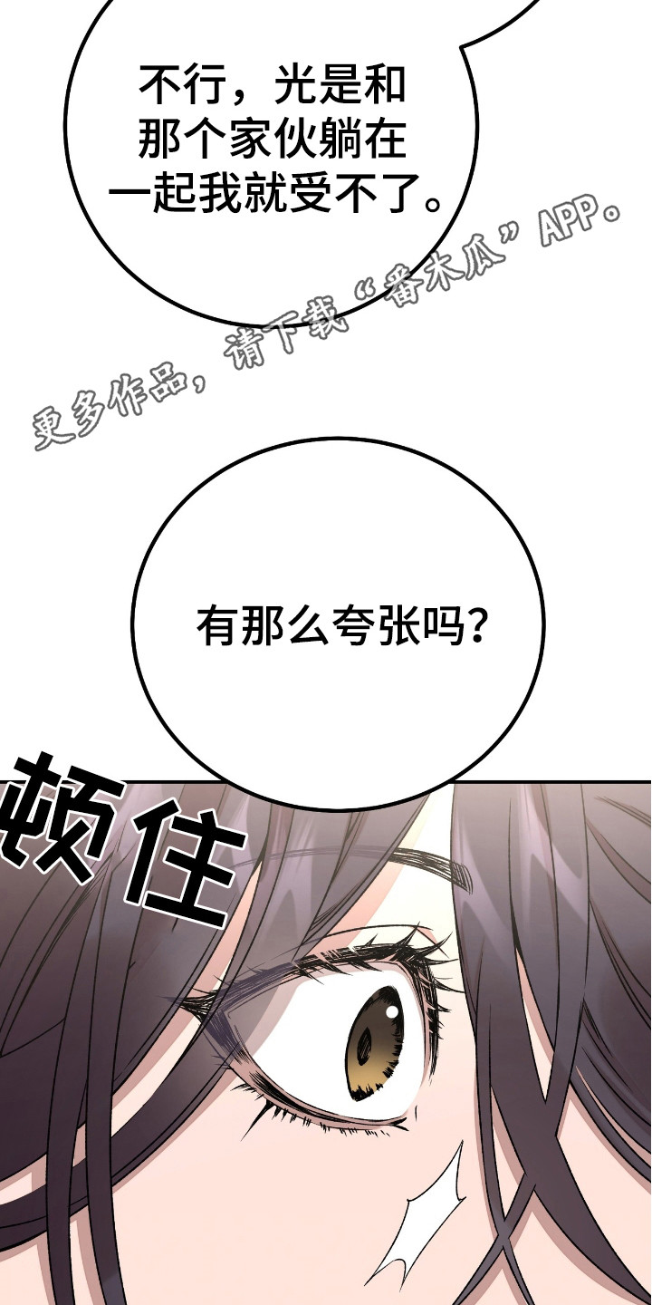 宏宇天御江畔楼盘详情漫画,第6话1图