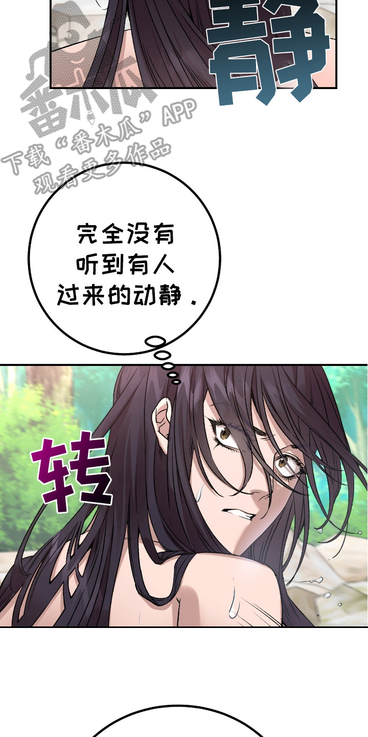 宏宇天御江畔楼盘详情漫画,第6话2图