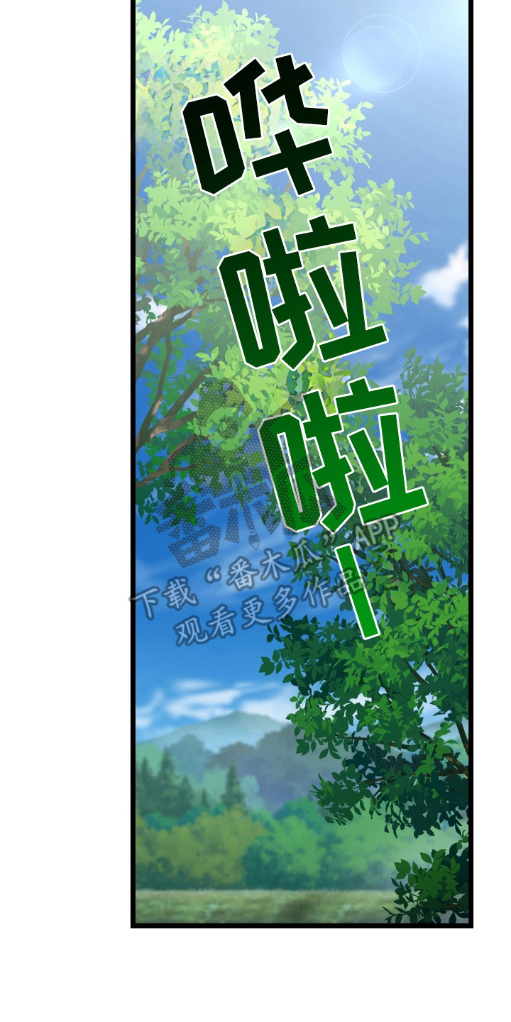 宏宇天御江畔楼盘详情漫画,第30话2图