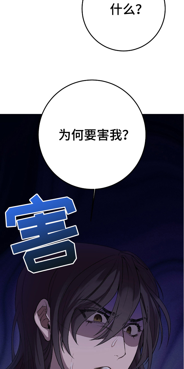 红玉溪多少一包漫画,第9话2图