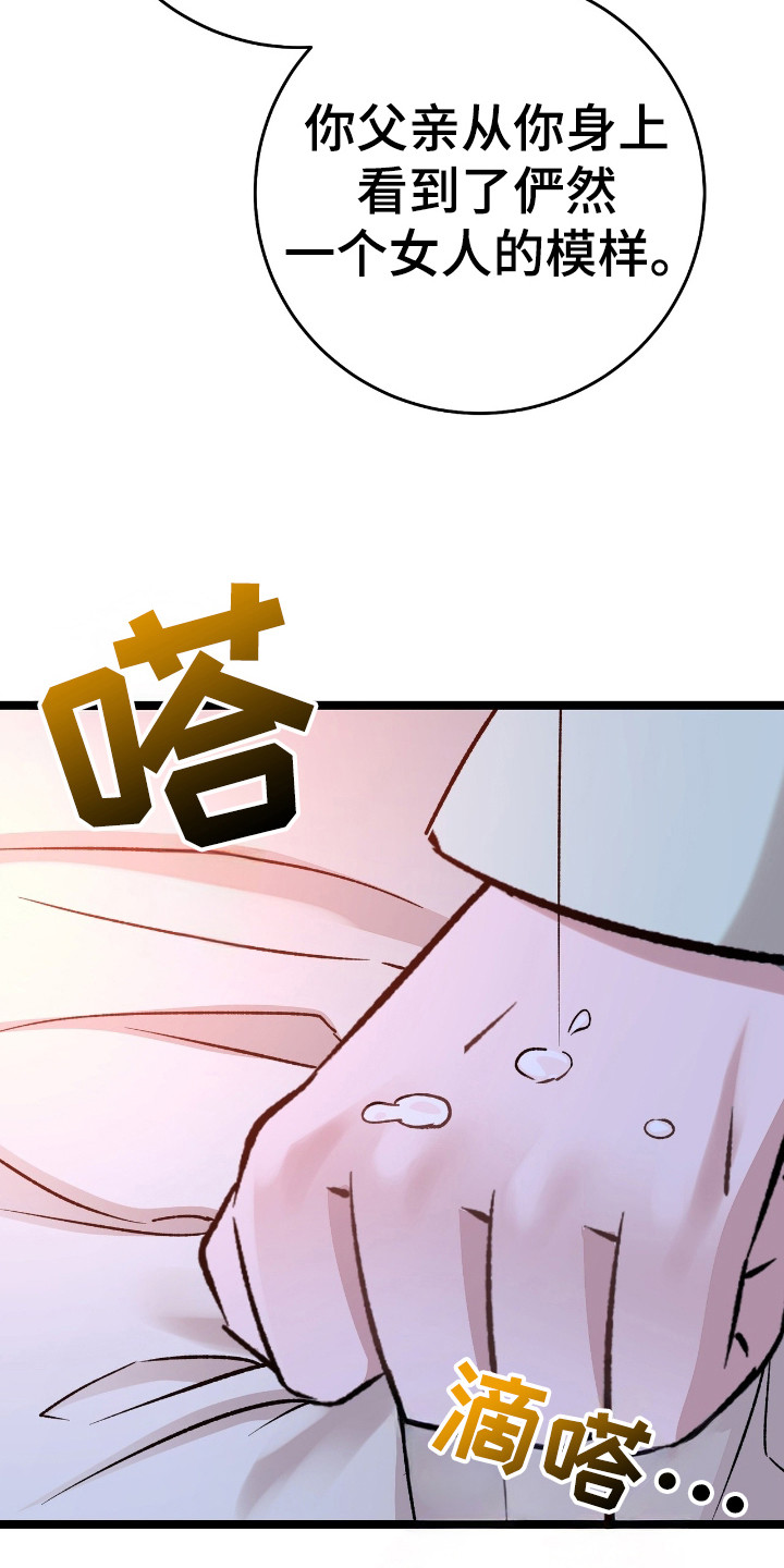 宏宇天御江畔近墓园吗漫画,第46话1图