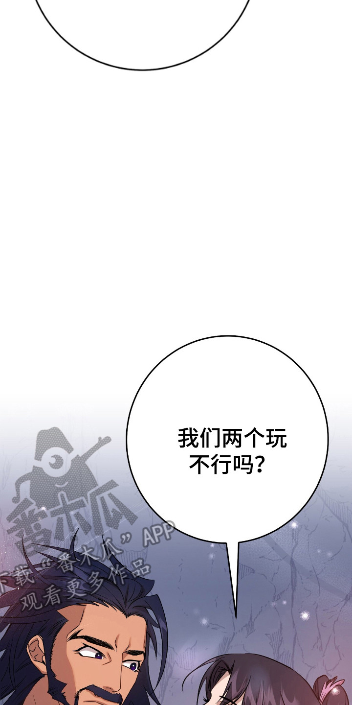 宏宇天御江畔楼盘详情漫画,第65话2图