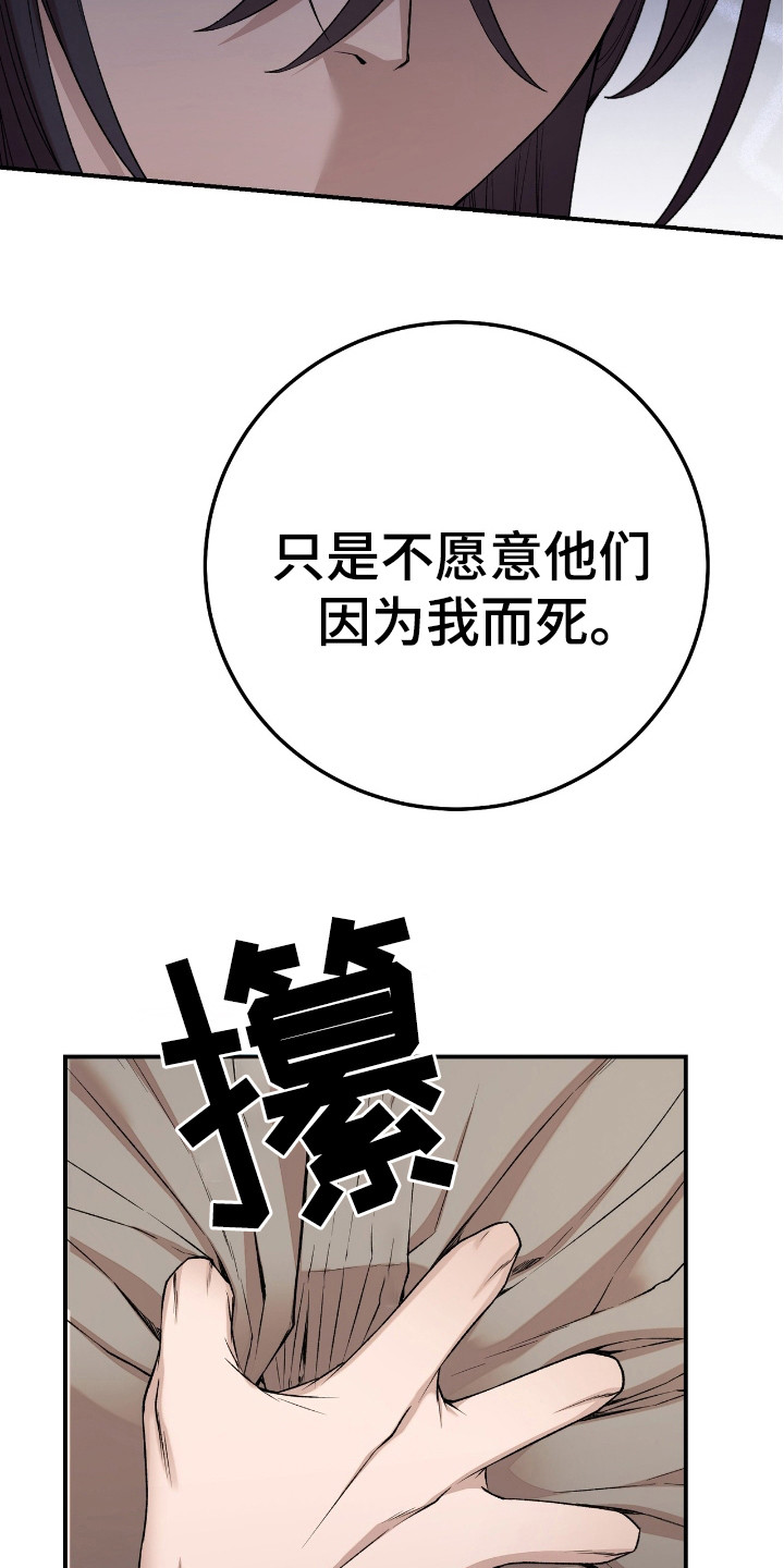 hongyu甜点漫画,第10话2图