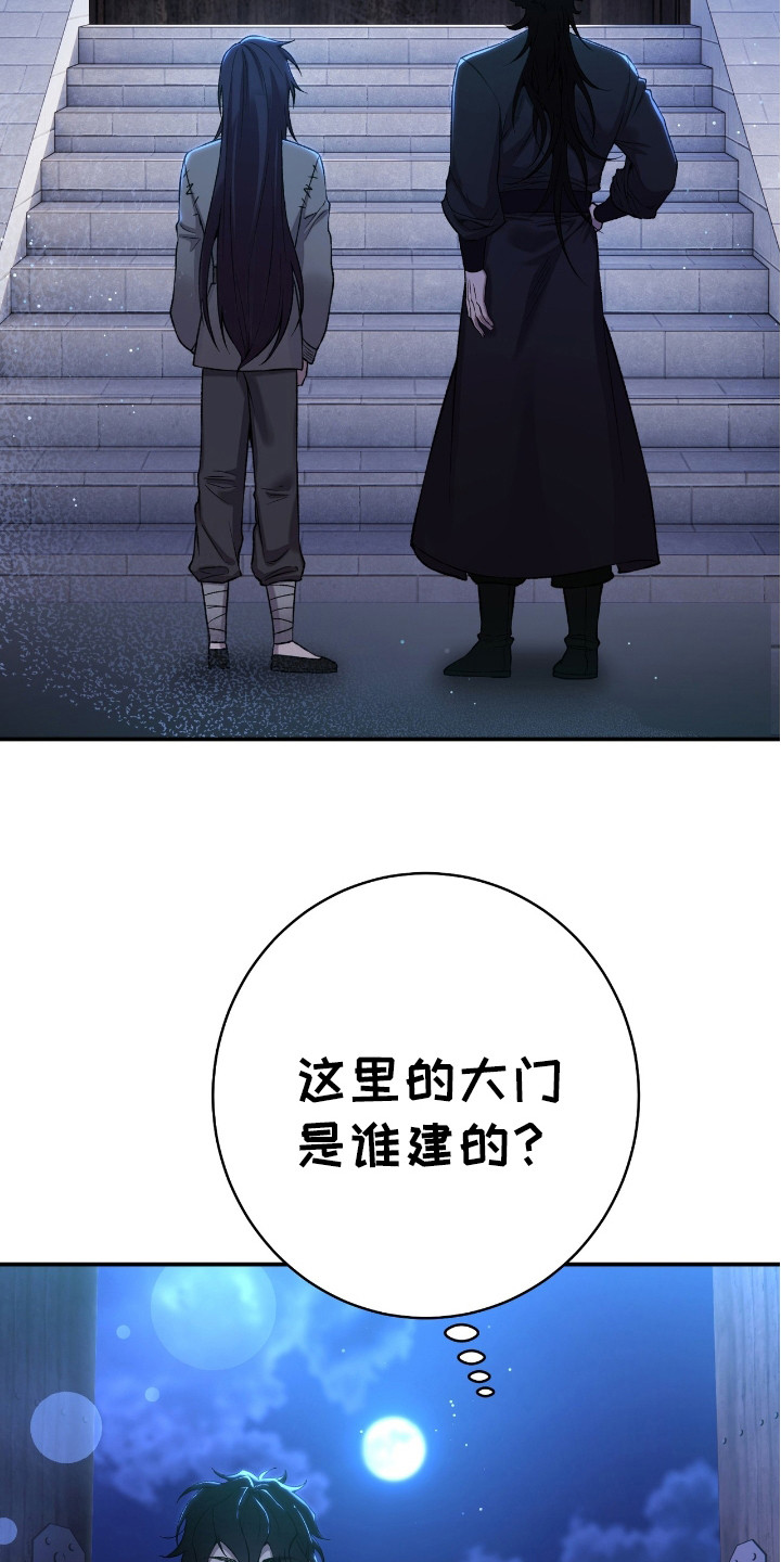 红玉天香漫画,第14话2图