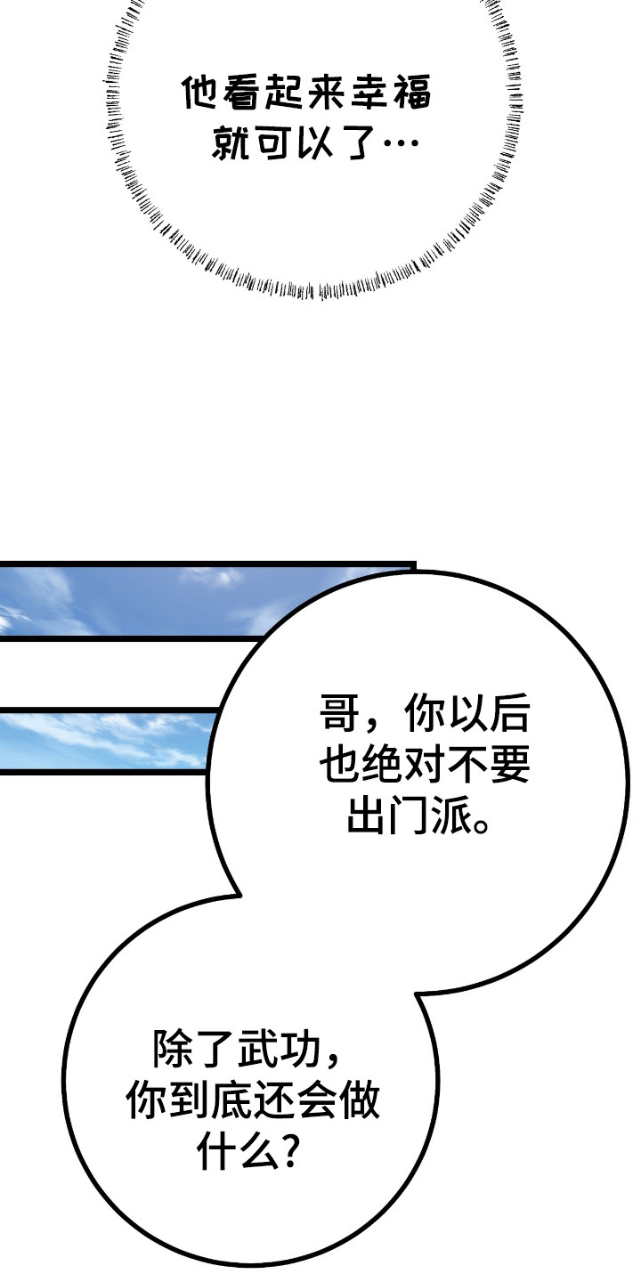 红玉原石图片漫画,第35话1图