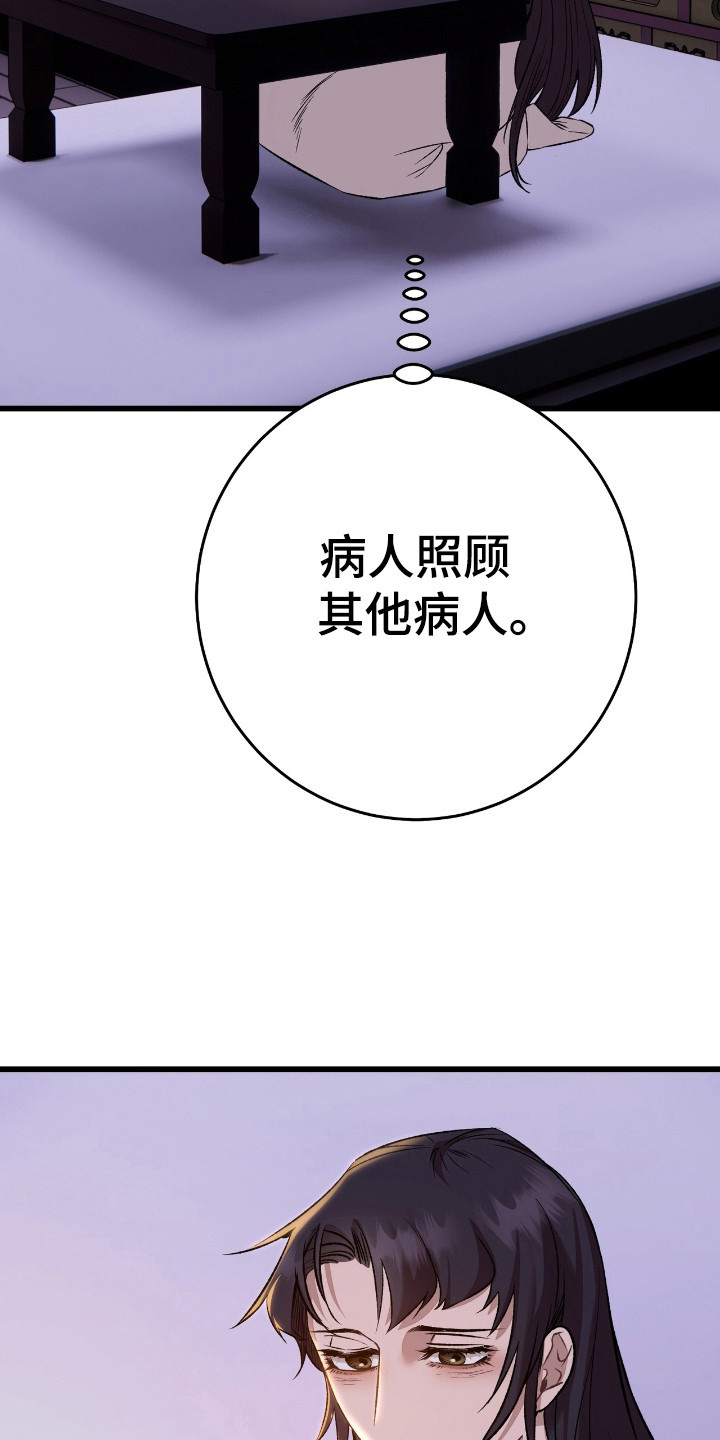 宏宇天御江畔楼盘详情漫画,第38话1图