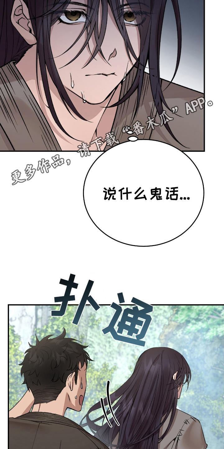 宏宇天地条幅软件能不能统计打印数量吗漫画,第2话1图