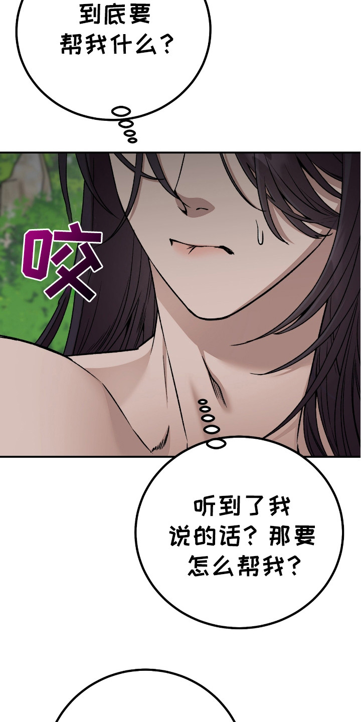 宏宇天御江畔楼盘详情漫画,第6话2图