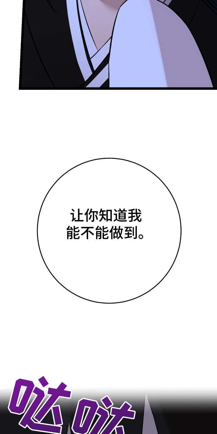 宏宇天御江畔楼盘详情漫画,第45话1图