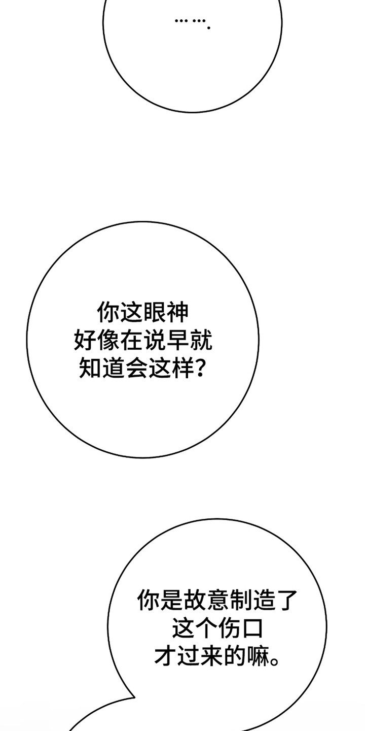 宏宇天御江畔近墓园吗漫画,第41话2图