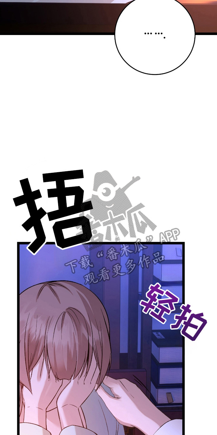 宏宇天御江畔近墓园吗漫画,第46话1图