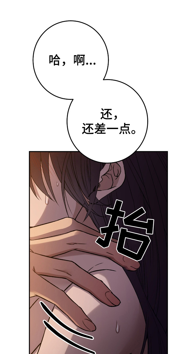 红玉原石图片漫画,第8话1图