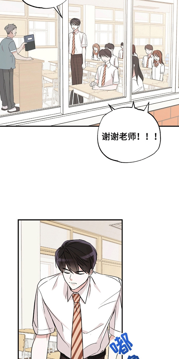 他的专属小狗漫画,第2话2图