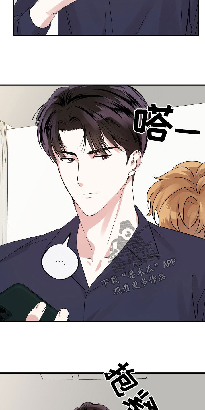 他的专属小狗漫画免费无删减在线观看60漫画,第36话1图