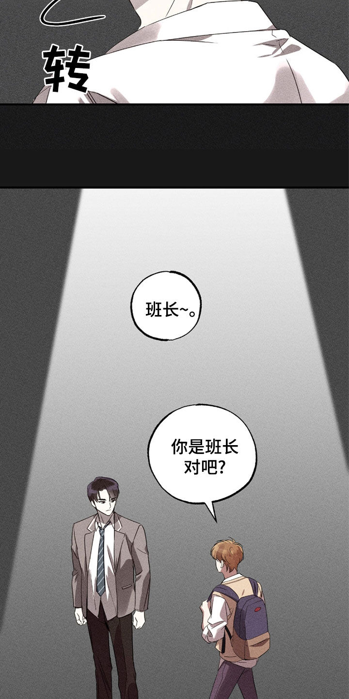 他的专属小狗漫画免费阅读漫画,第30话1图