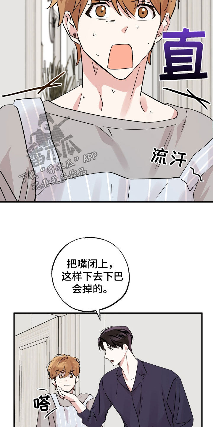 他的专属小狗漫画免费无删减在线观看60漫画,第36话2图