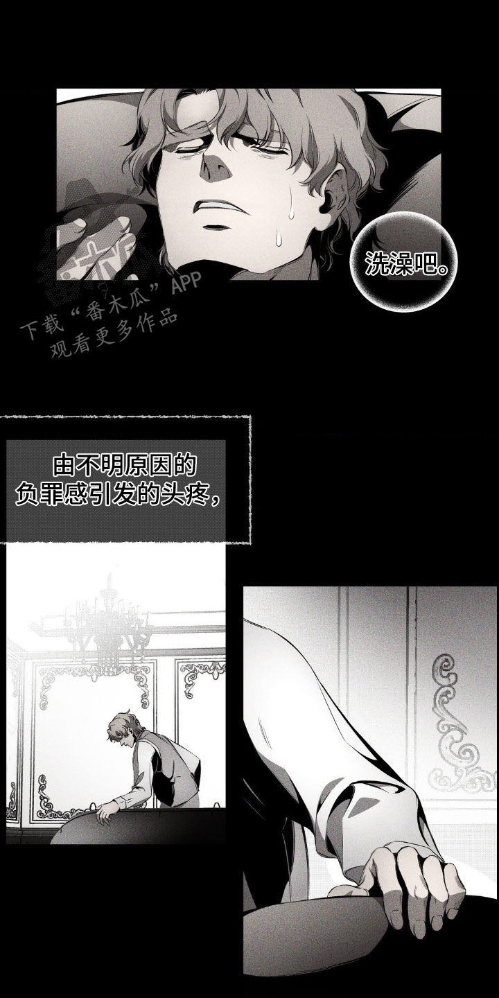 荆棘花电视连续剧漫画,第17话2图