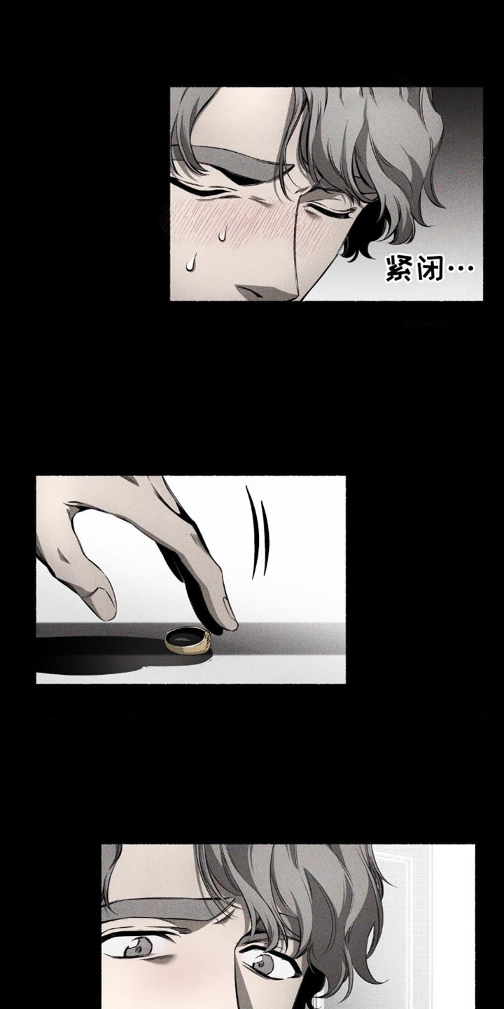 荆棘吾皇漫画,第36话1图