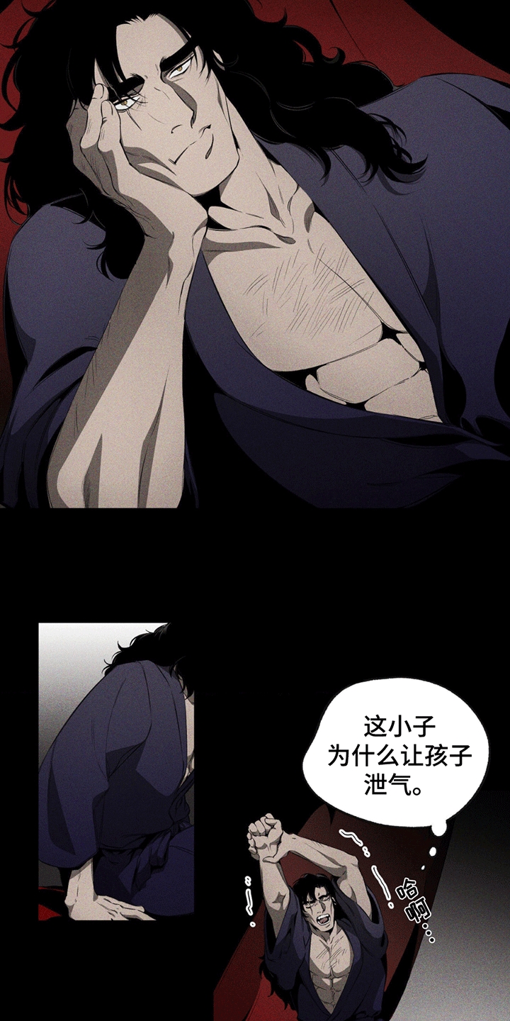 荆棘吾皇漫画,第7话1图