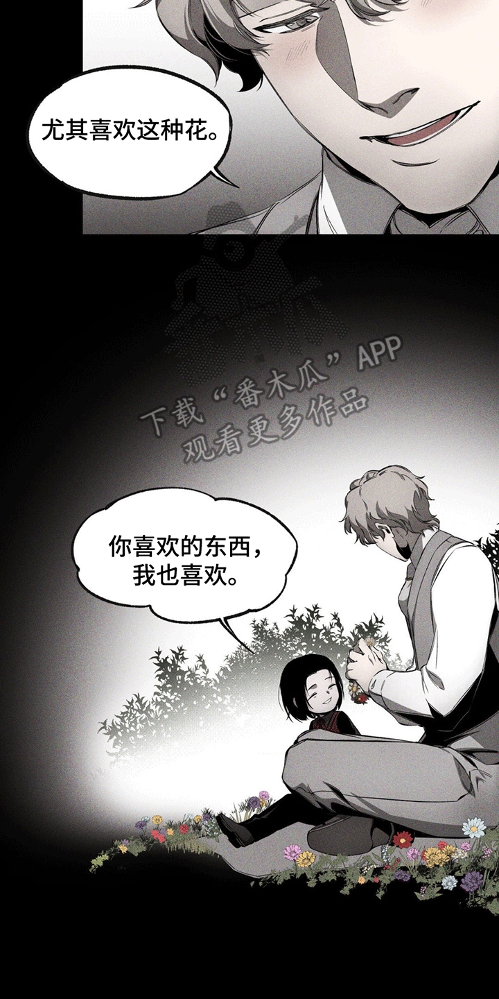 荆棘拼音漫画,第12话2图