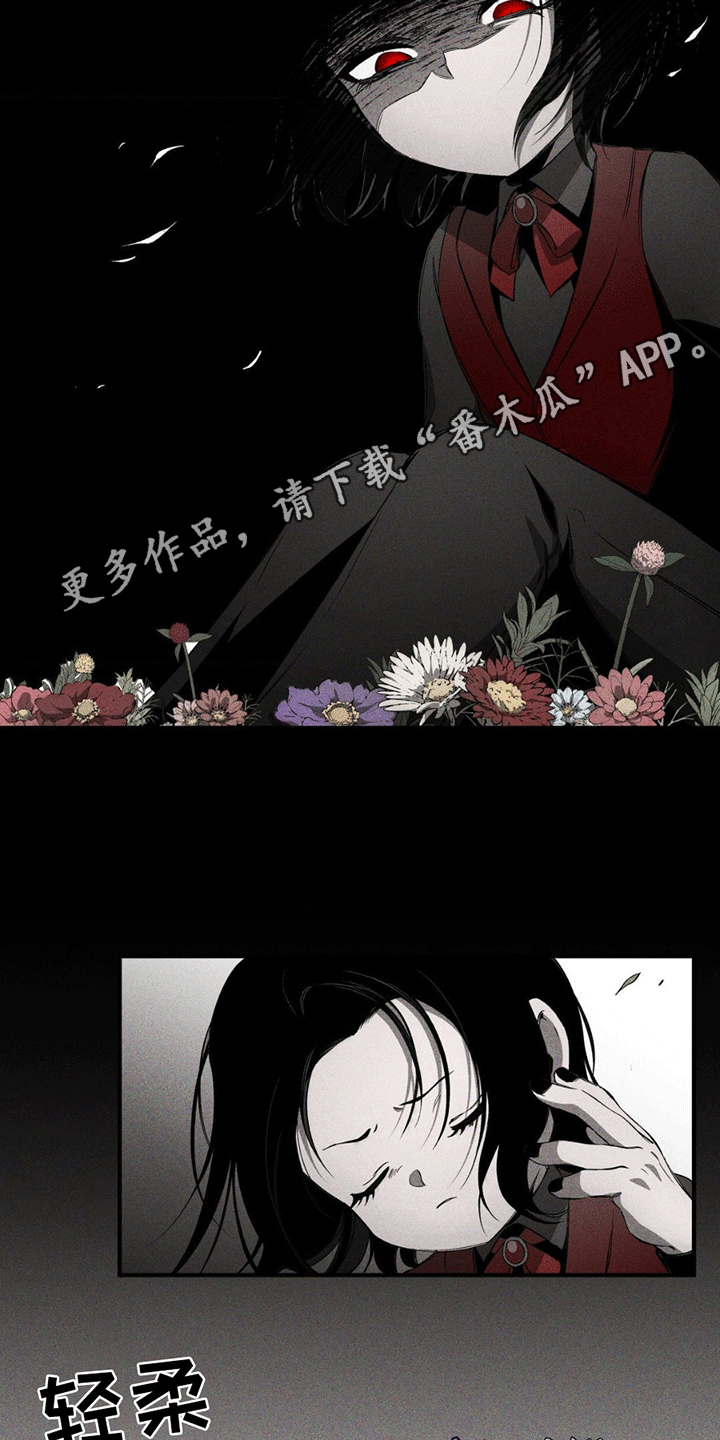 荆棘吾皇漫画,第12话1图