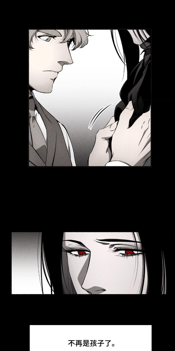 荆棘吾皇漫画,第22话1图