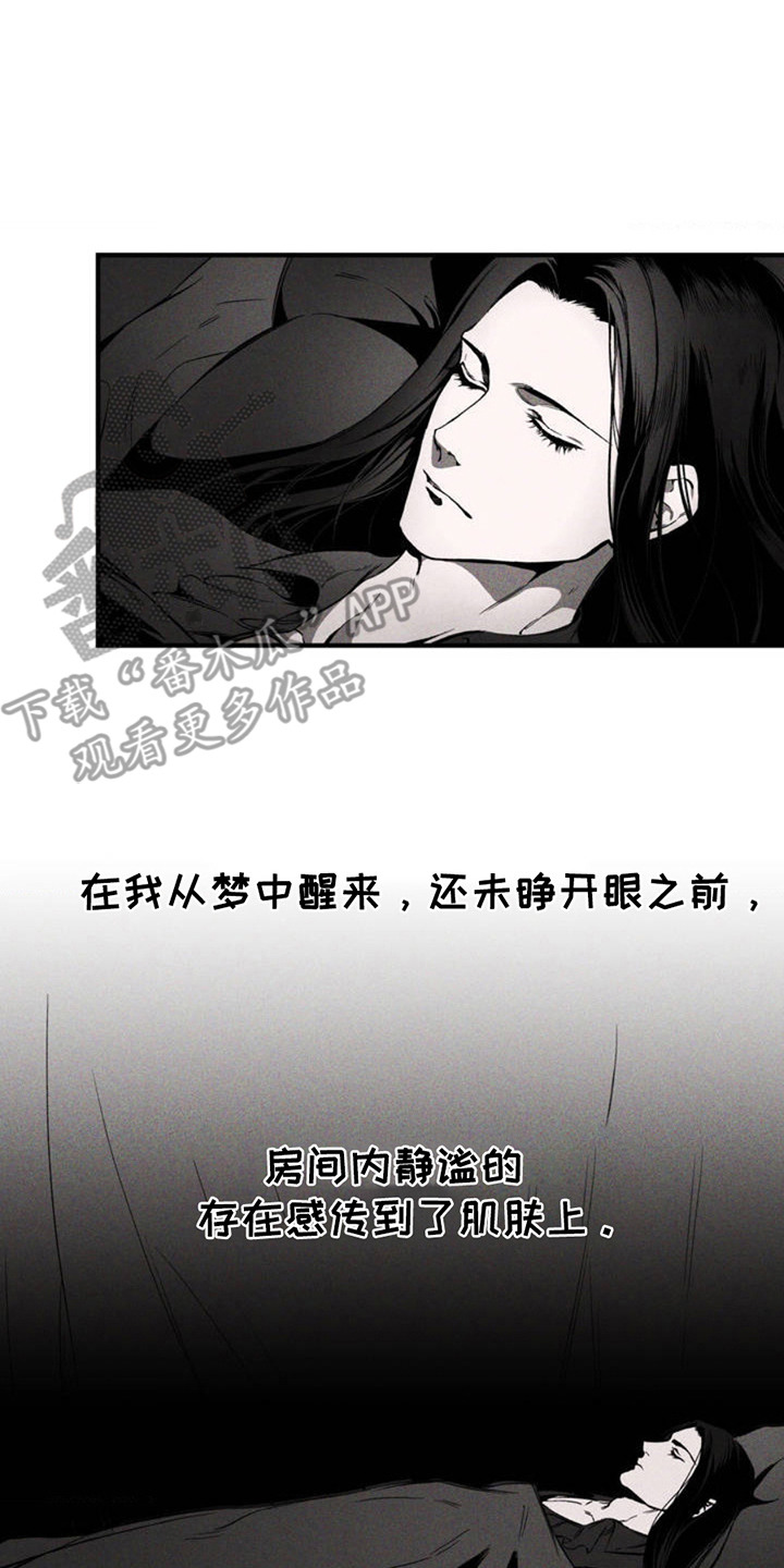 荆棘吾皇漫蛙叫什么名字漫画,第2话1图