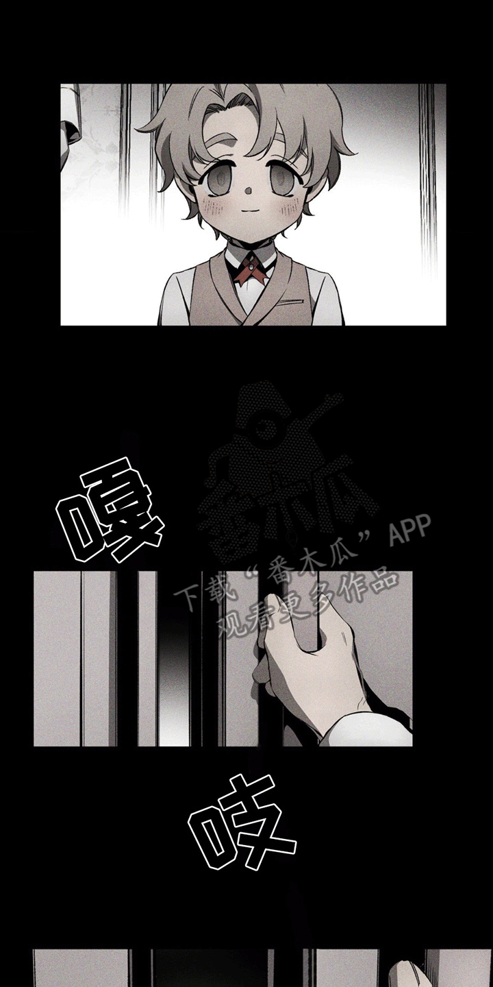 荆棘吾皇漫画,第6话2图