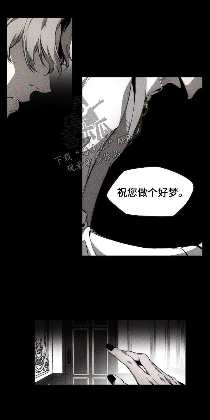 荆棘吾皇漫画,第16话2图