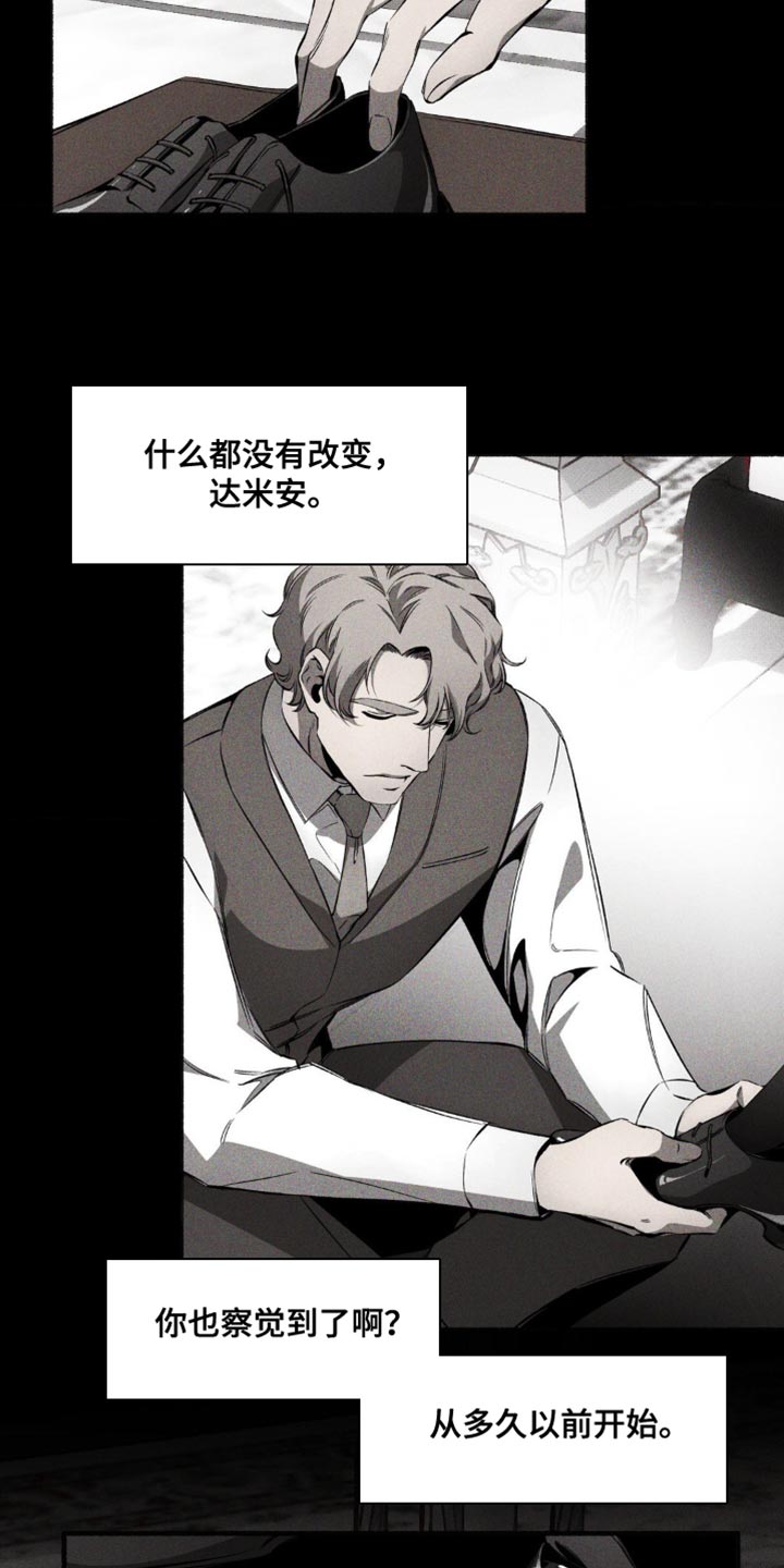 荆棘吾皇漫画,第22话1图