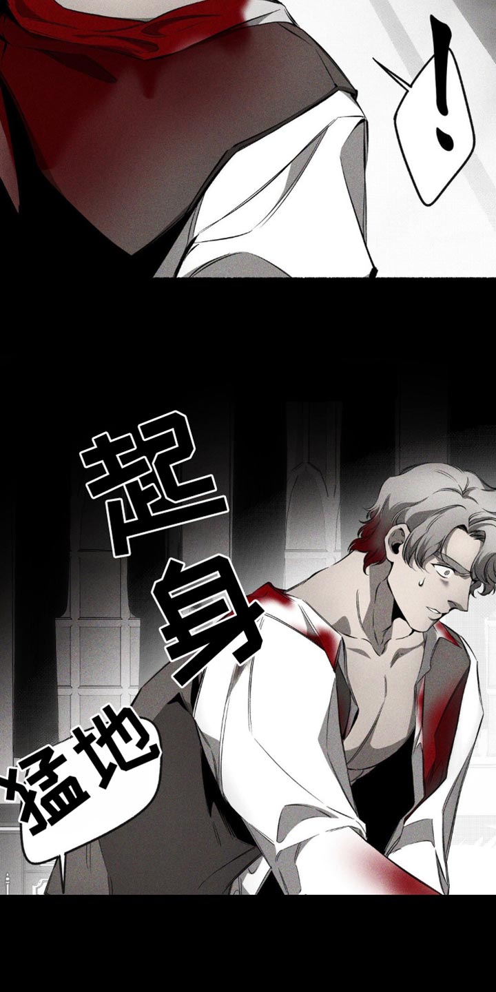荆棘吾皇漫画,第36话2图