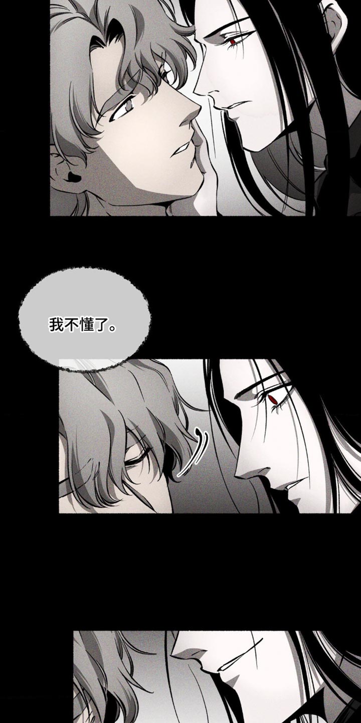 荆棘吾皇漫画,第38话1图