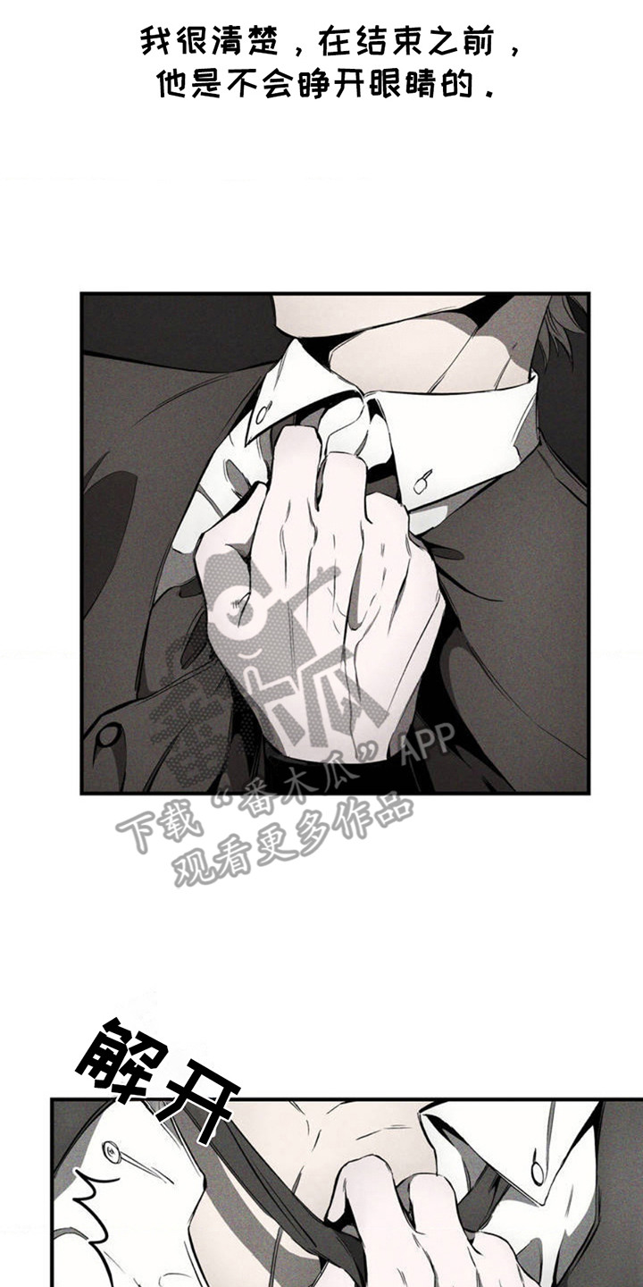 荆棘吾皇漫画,第3话1图