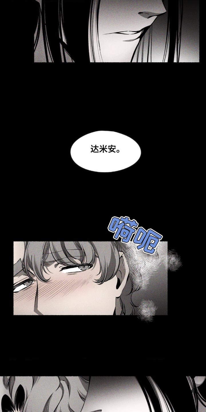 荆棘拼音漫画,第37话1图