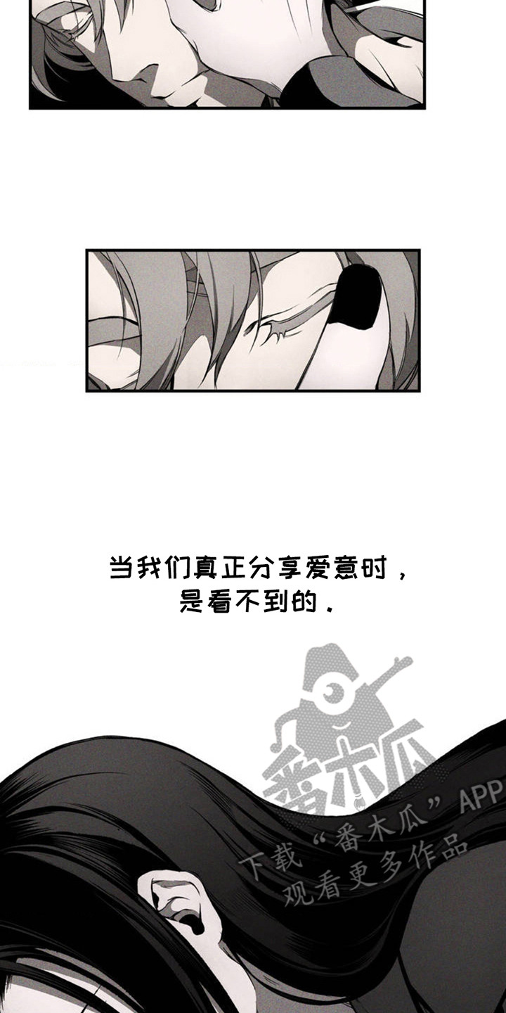 荆棘吾皇漫画,第3话2图