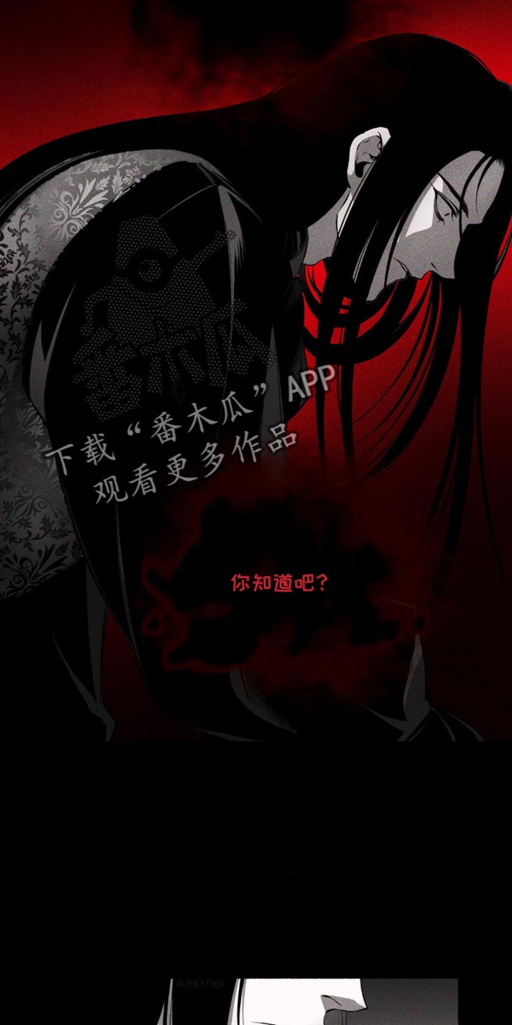 荆棘吾皇漫画,第36话2图