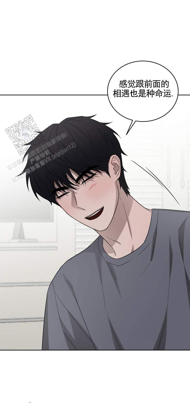 齿间温柔漫画,第6话1图