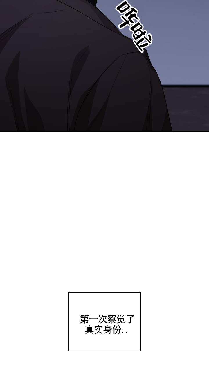 齿间温柔漫画,第1话1图