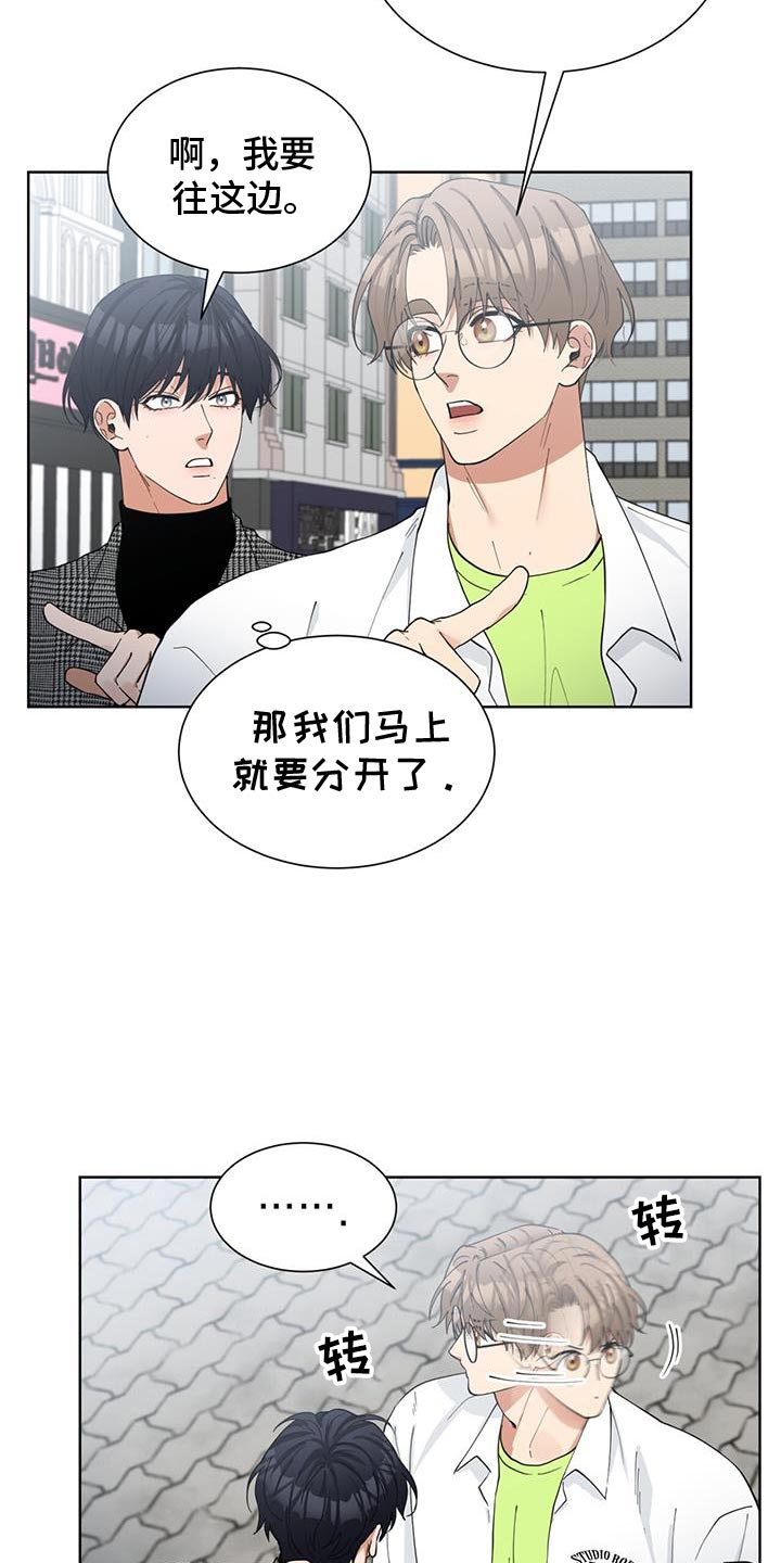 逆转人生贾二虎小说免费阅读全文漫画,第38话1图