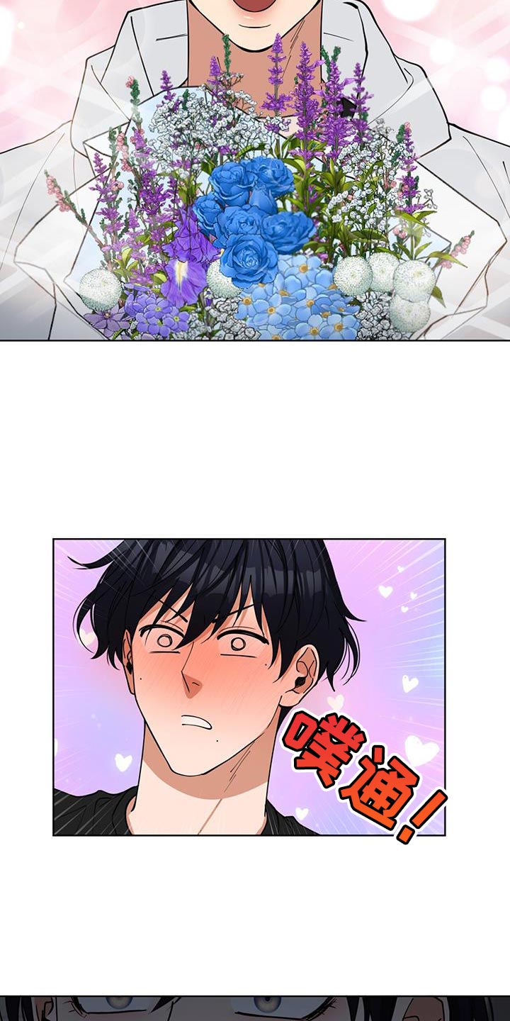 逆转人生二虎漫画,第31话2图